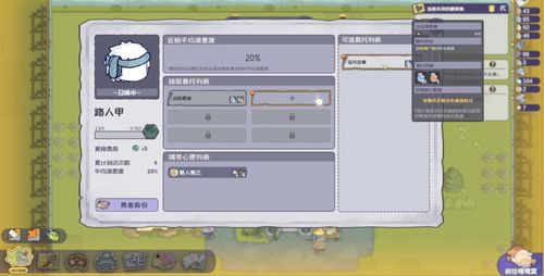 勇者也要打工 表面萌出血，實(shí)為血汗工廠模擬器的網(wǎng)頁(yè)游戲