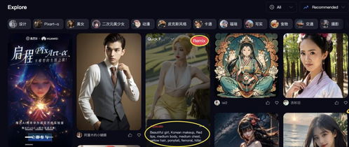 成都游戲公司打造千萬(wàn)月訪問(wèn)量AI圖像網(wǎng)頁(yè)游戲