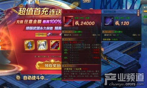 烽火九州新服火熱開啟，190ww網頁游戲禮包免費領