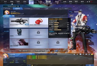 網絡游戲與手機游戲 網頁游戲的發展與挑戰