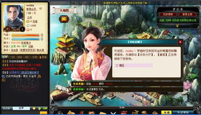 網(wǎng)頁游戲體驗(yàn) 沉浸式娛樂的新選擇